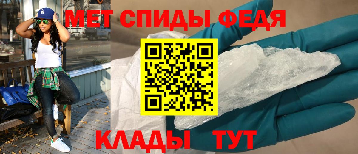 АМФЕТАМИН 98% Чебаркуль