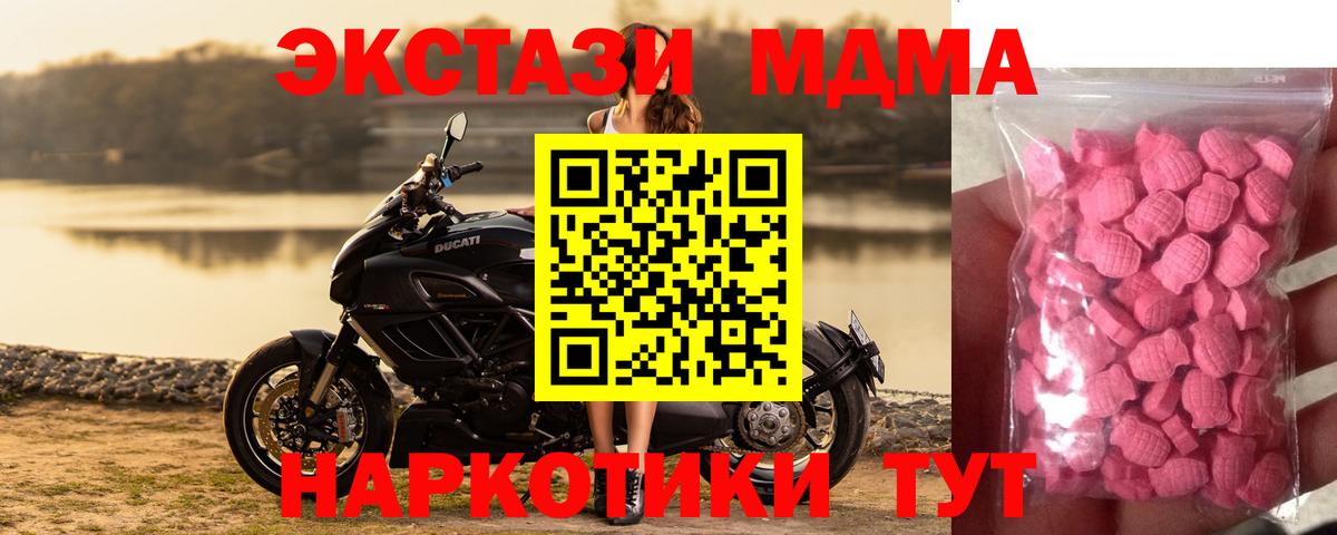 Экстази Дубай  сколько стоит  Чебаркуль  Вход с VPN  Ecstasy mix  ЭКСТАЗИ 