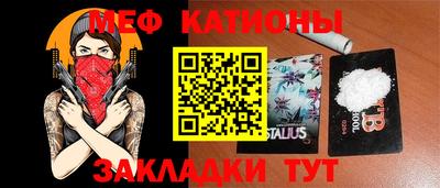 амф Краснодар