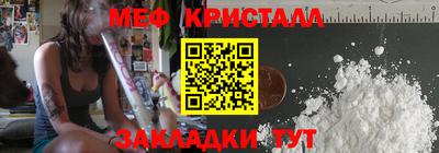 мяу мяу мука Будённовск