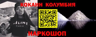 мяу мяу мука Будённовск