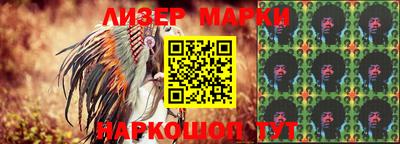 марки lsd Бузулук
