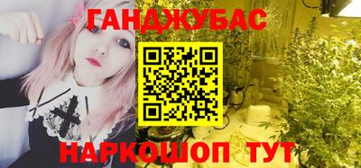 мяу мяу мука Будённовск