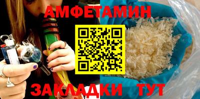мяу мяу мука Будённовск