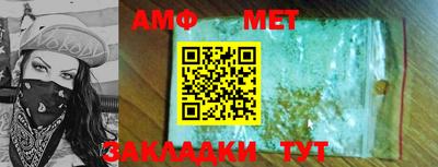 мяу мяу мука Будённовск