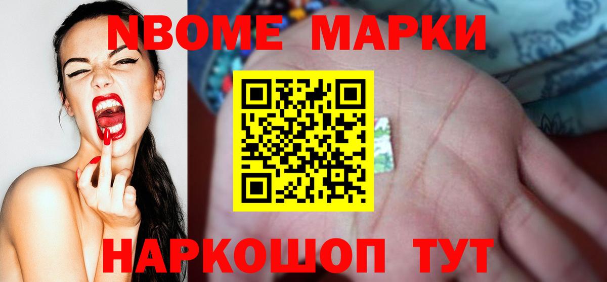 Лсд 25 экстази ecstasy  Вход с VPN  Чебаркуль  Лсд 25 экстази кислота 