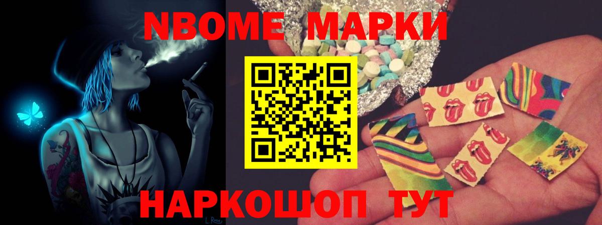 Чебаркуль  КОКАИН  НБОМе  МЕФ кристаллы  Вход с VPN  Экстази  Вейп ТГК  ГАШИШ  Каннабис  МДМА  Лсд 25 
