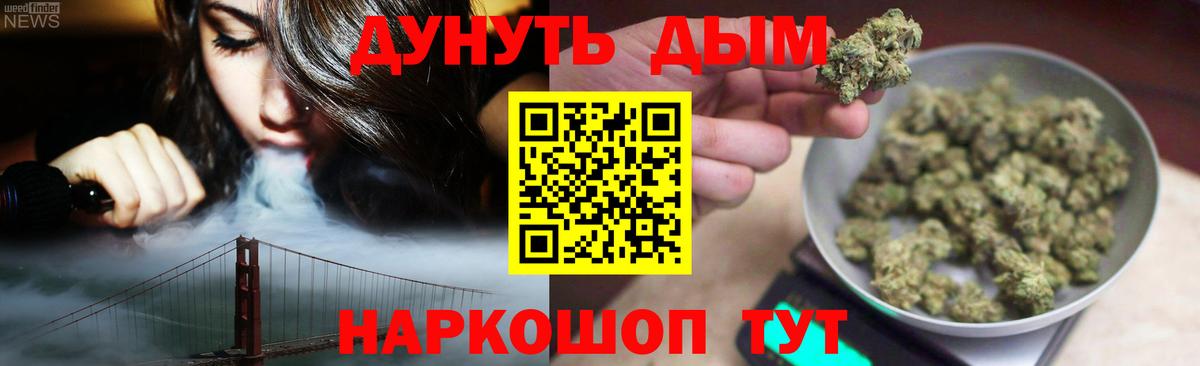 Канабис индика  Марихуана MAZAR  МАРИХУАНА конопля  Вход с VPN  Чебаркуль 